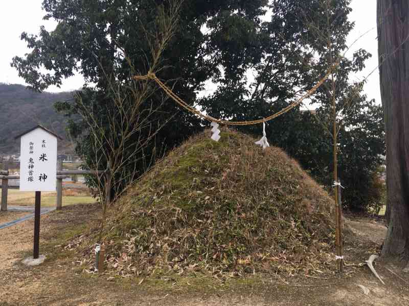 白山神社の首塚