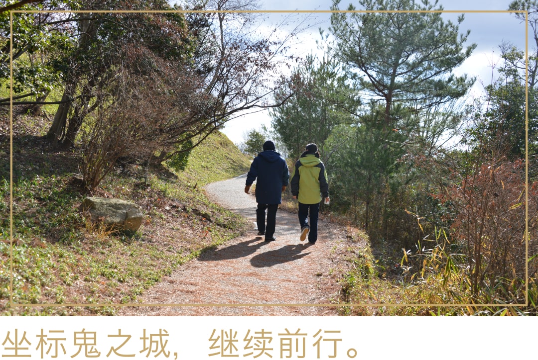 坐标鬼之城，继续前行。