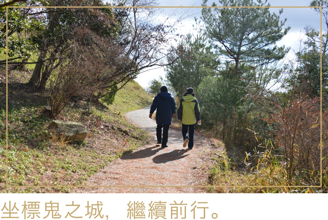 坐標鬼之城，繼續前行。