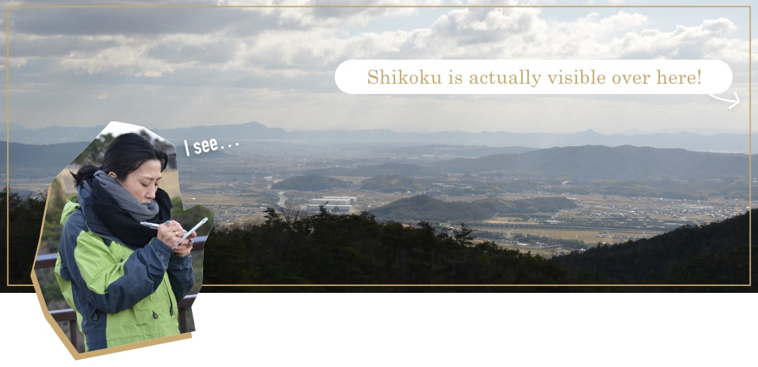 Shikoku is actually visible over here!