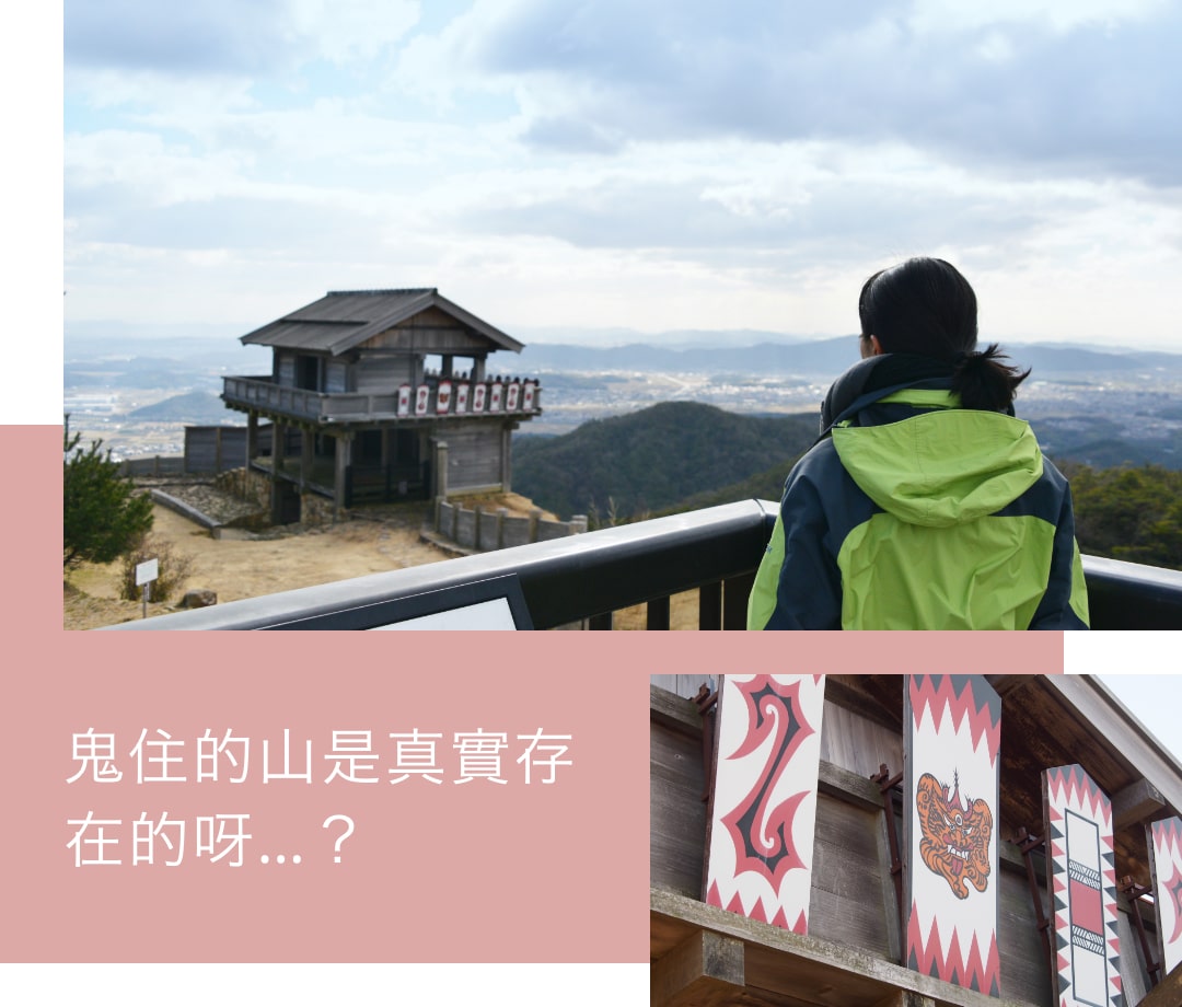 嗯？鬼住的山是真實存在的呀。。。