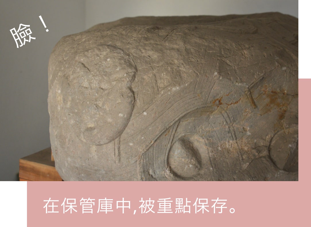 在保管庫中,被重點保存。