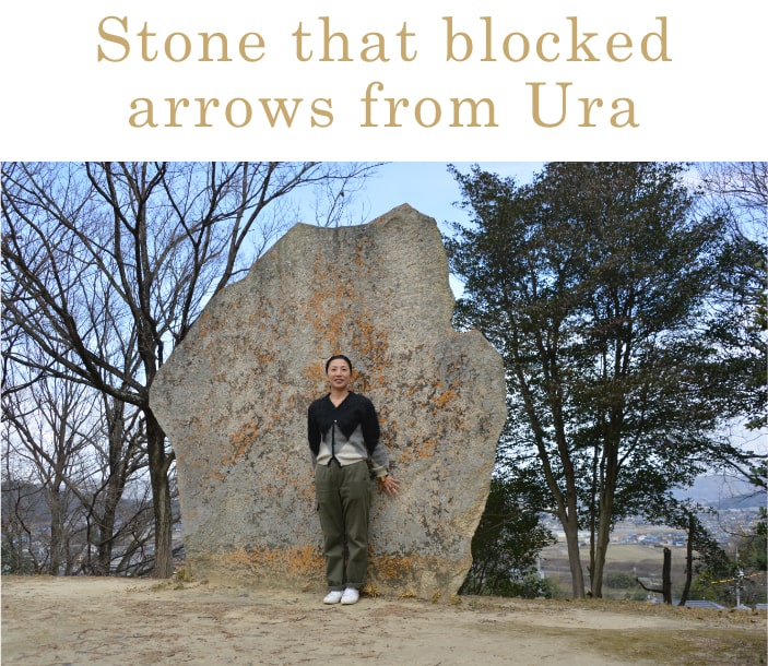 Stone that blocked arrows from Ura