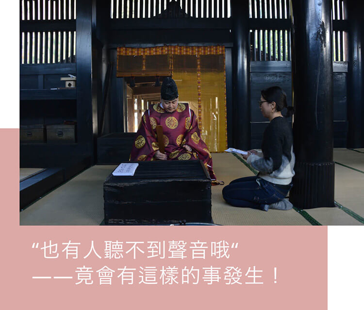 也有人聽不到聲音哦----竟會有這樣的事發生！