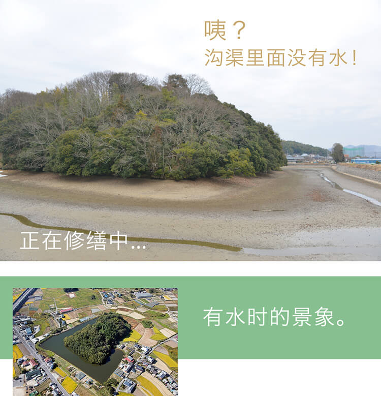 正在修缮中。。。有水时的景象。
