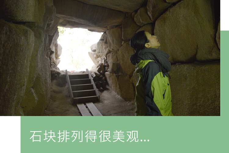石块排列得很美观...